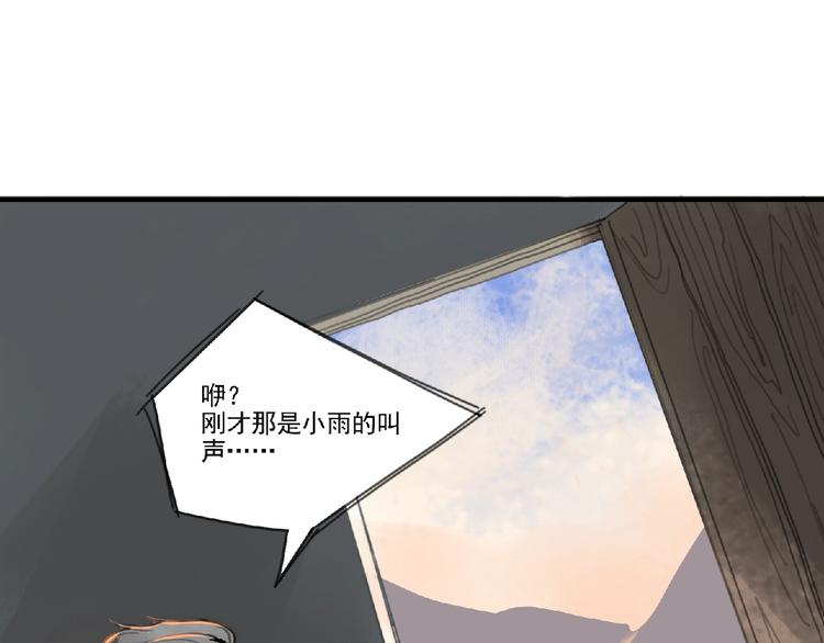 第二话 分别！26