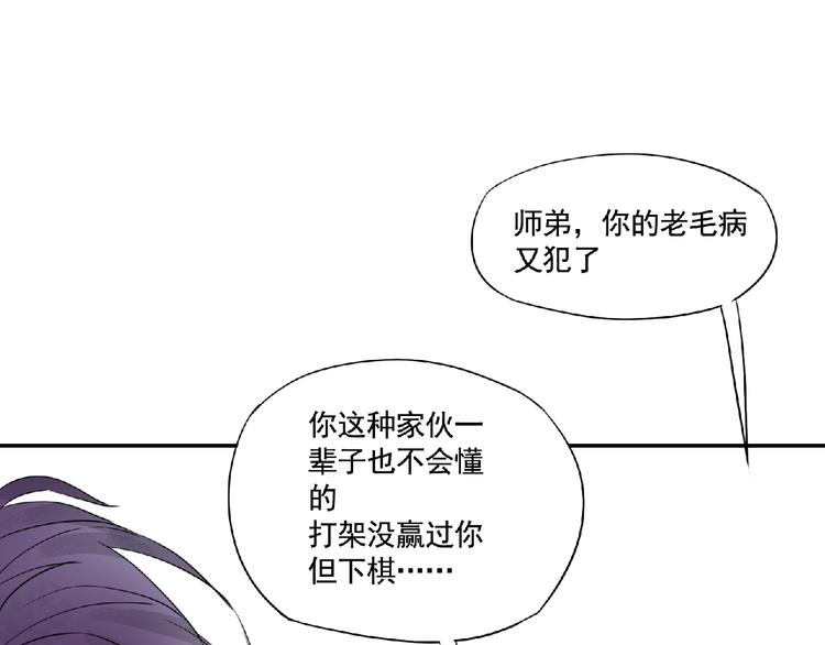 第9话 兄弟！58