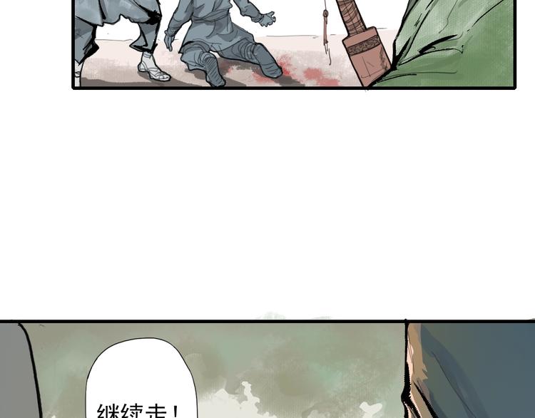 第一话 我想学剑道！144