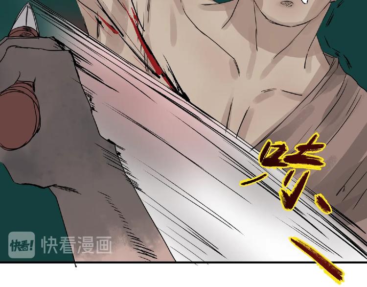 第9话 兄弟！108