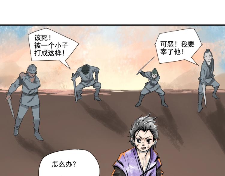 第二话 分别！122