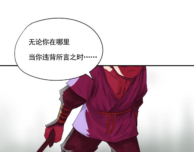第8话 誓言！51