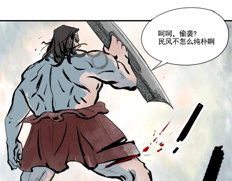 第二话 分别！52