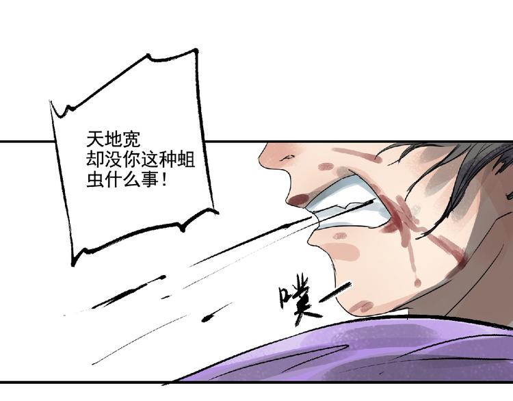 第8话 誓言！36