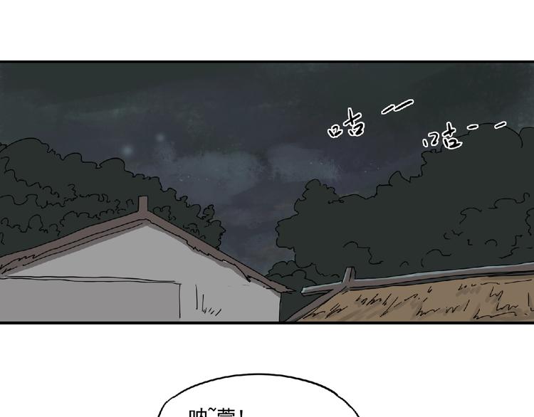 第5话 怀疑！45