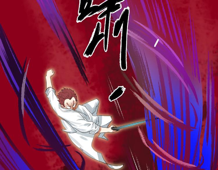 第8话 誓言！106