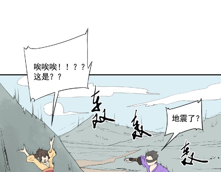 第9话 兄弟！13