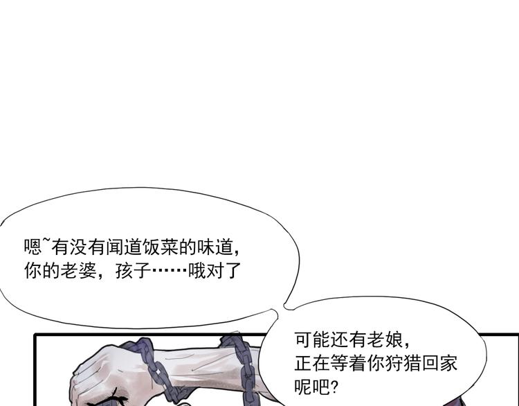 第一话 我想学剑道！133