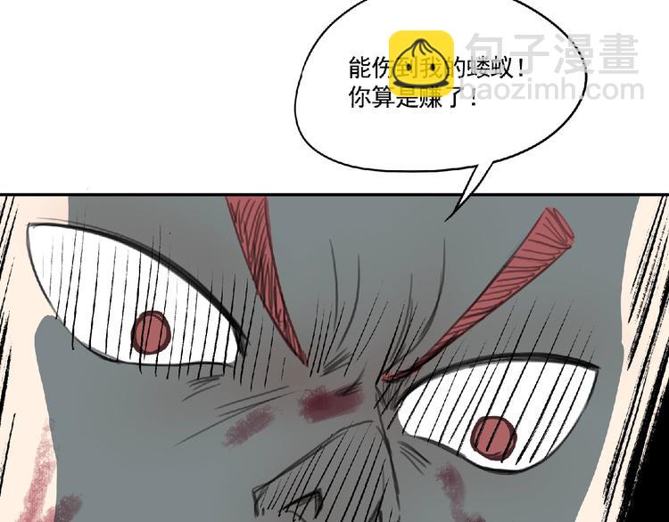 第8话 誓言！125
