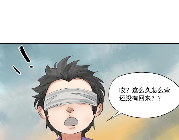 第10话 为你而战！53
