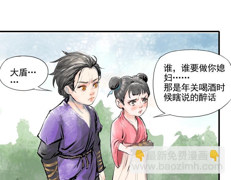 第一话 我想学剑道！64