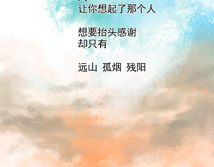 第二话 分别！140