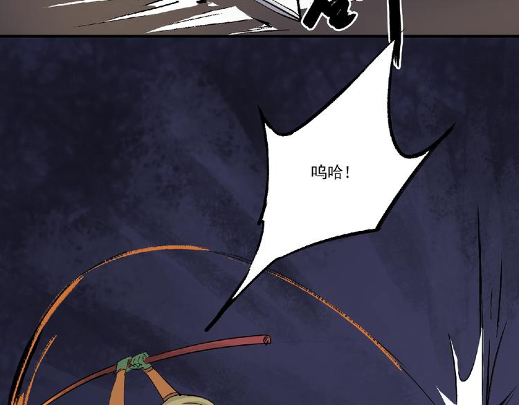 第6话 墨月！70