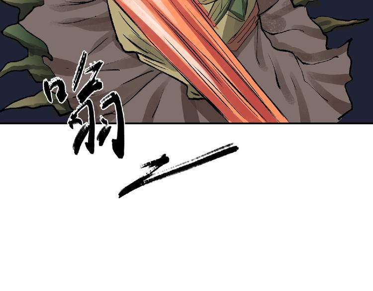 第6话 墨月！99