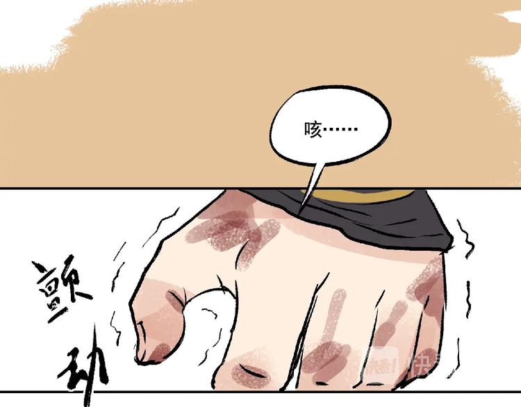 第8话 誓言！40