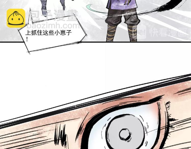 第二话 分别！104