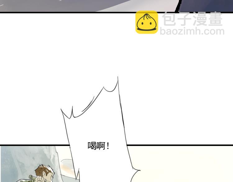 第一话 我想学剑道！17