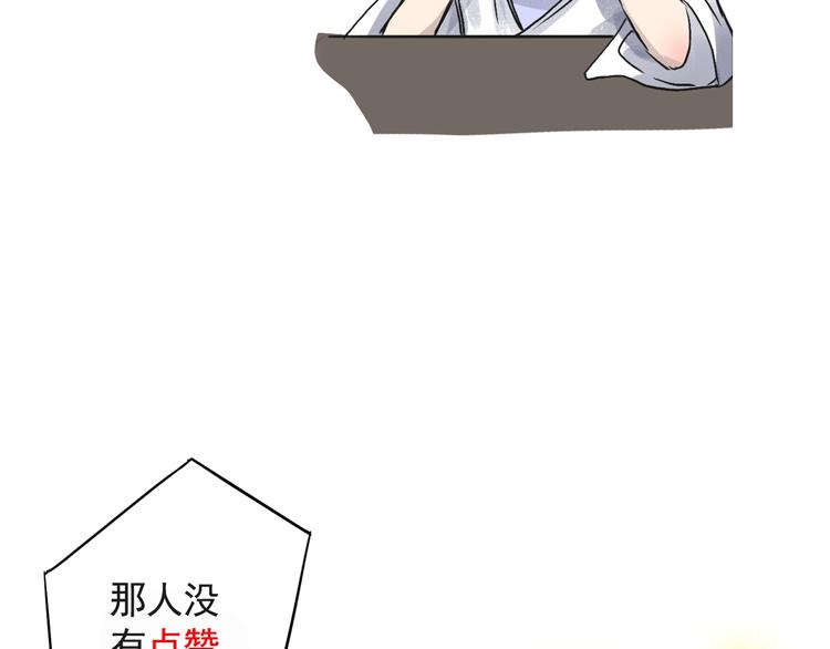 第6话 墨月！157