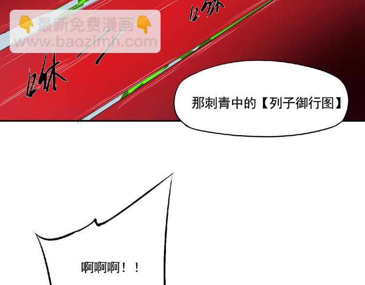 第10话 为你而战！70