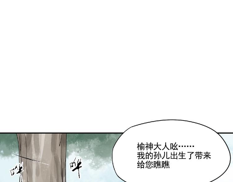 第7话 守护！100