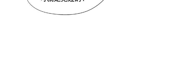 第10话 为你而战！12