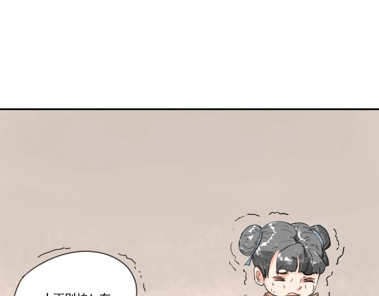第二话 分别！32