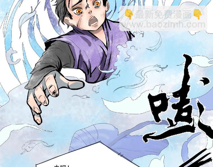 第二话 分别！129