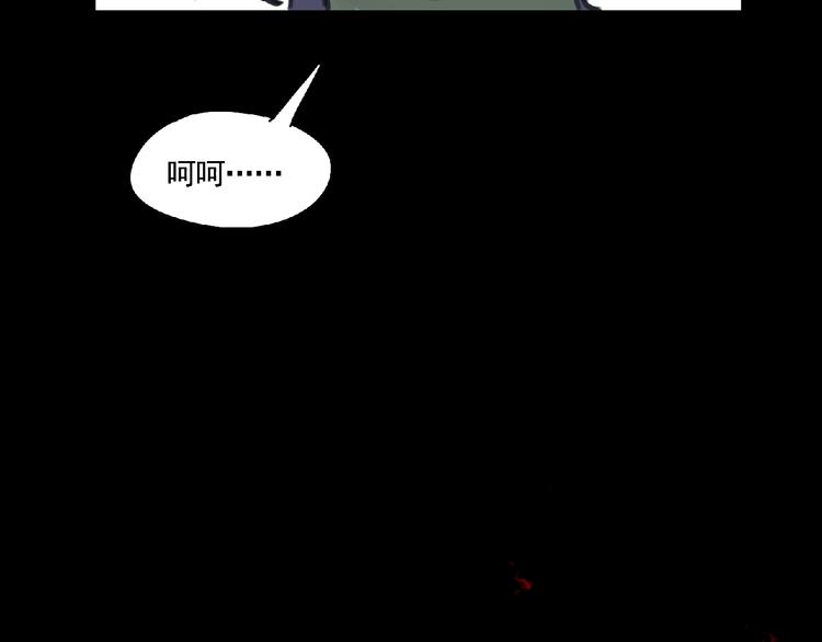 第8话 誓言！88