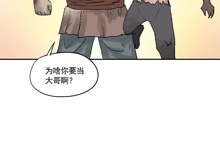 第9话 兄弟！142
