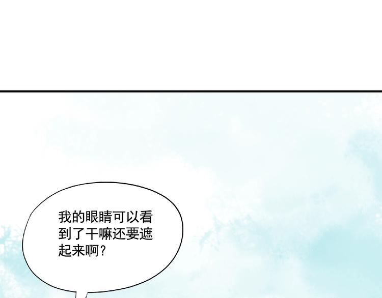 第9话 兄弟！6