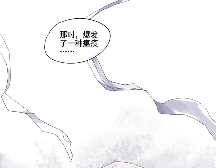 第7话 守护！109