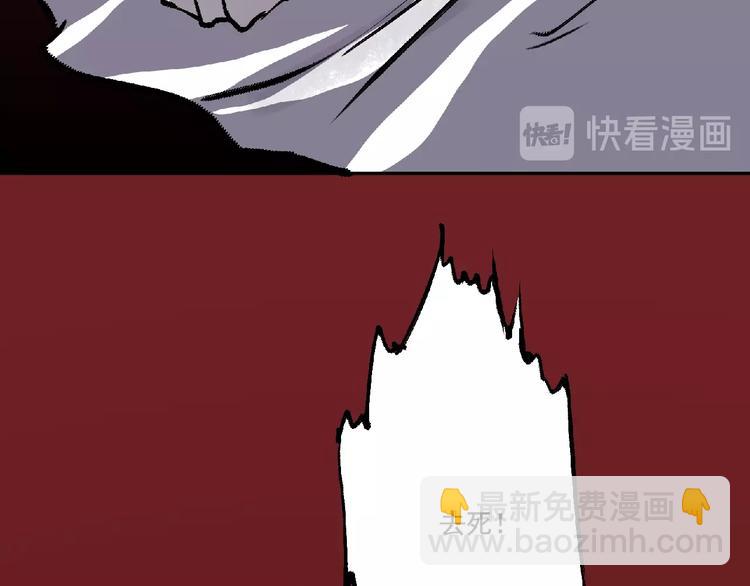 第6话 墨月！93
