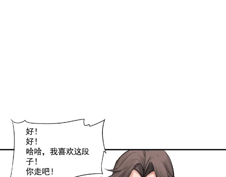 第9话 兄弟！148