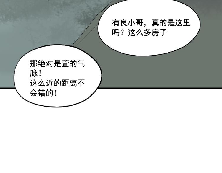 第10话 为你而战！112
