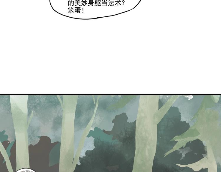 第3话 少女与敌人？57