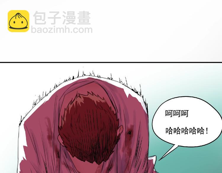 第8话 誓言！78