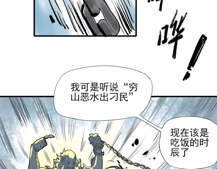 第一话 我想学剑道！131