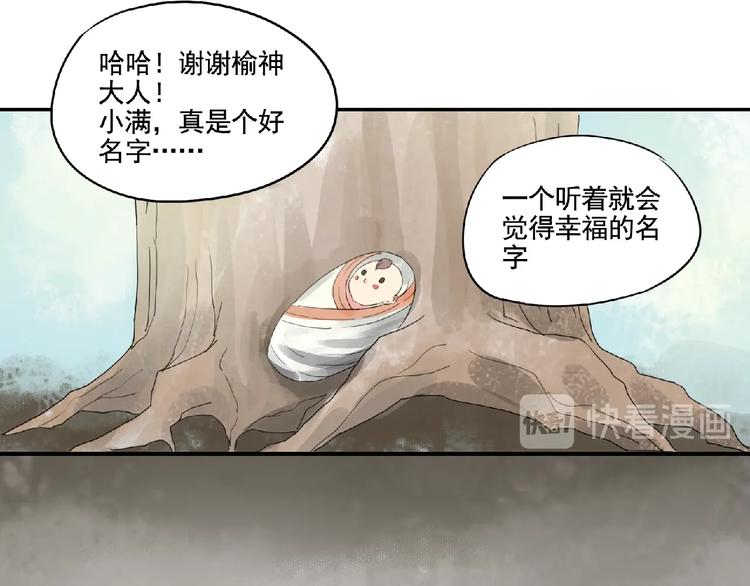 第7话 守护！107