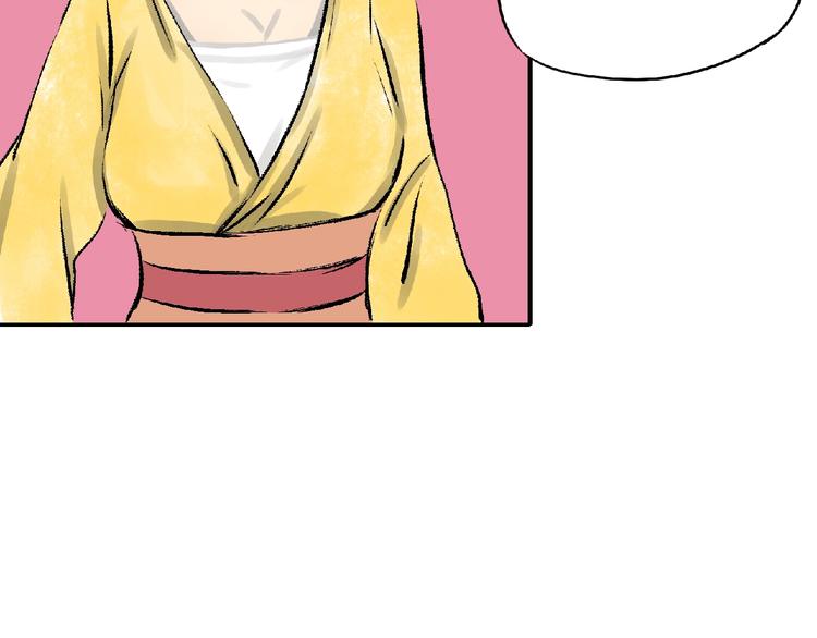 第5话 怀疑！90
