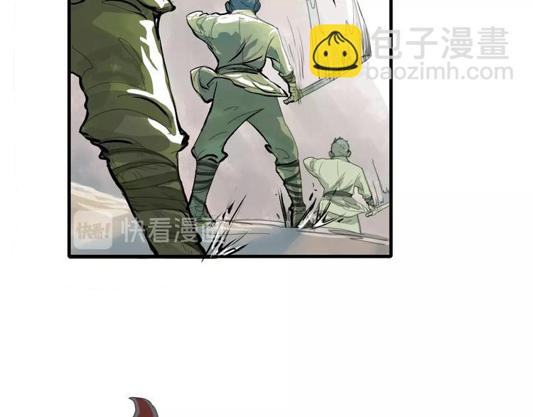 第一话 我想学剑道！22