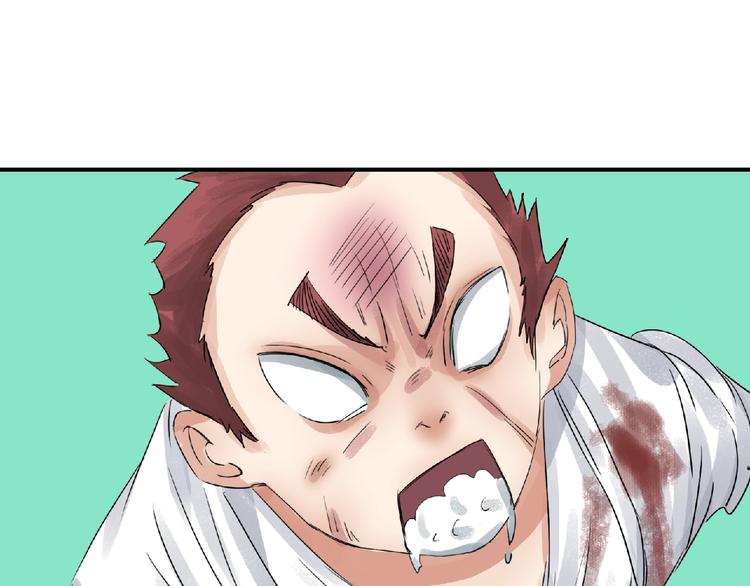 第8话 誓言！141