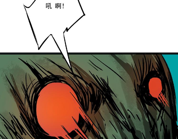 第6话 墨月！86