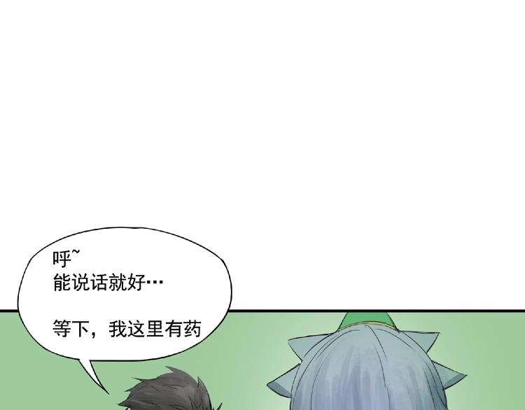 第9话 兄弟！67