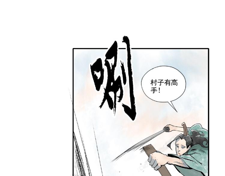 第二话 分别！69