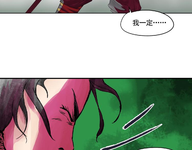 第8话 誓言！52