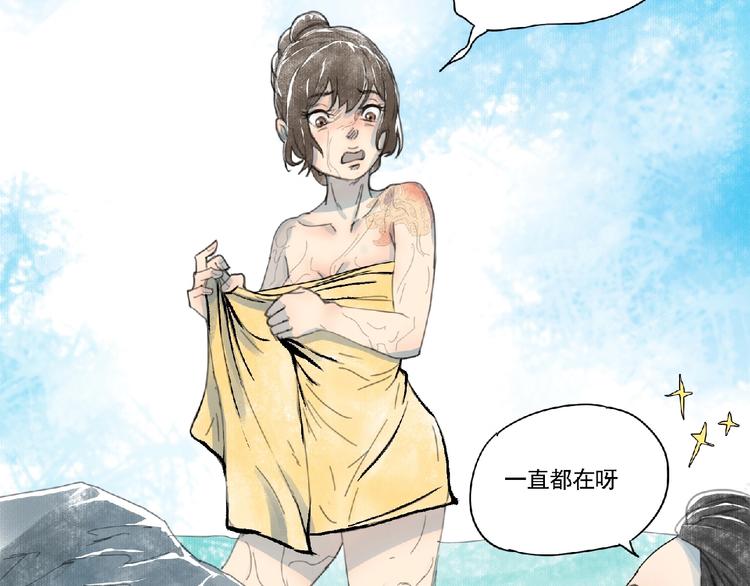 第3话 少女与敌人？20