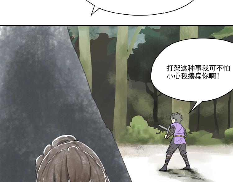 第3话 少女与敌人？78