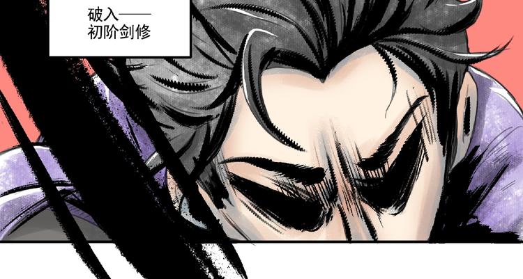 第二话 分别！119
