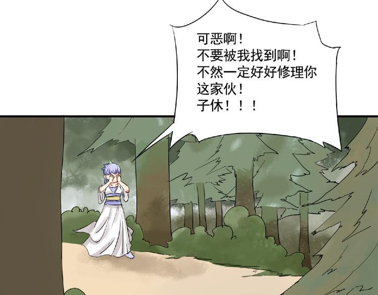 第10话 为你而战！6