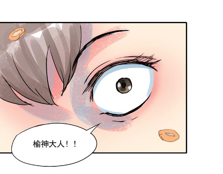 第7话 守护！91